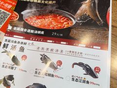 -老凯俚酸汤鱼(鸿通城店)
