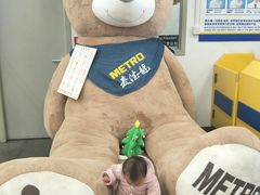 -麦德龙(郑东店)