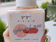 -gaga(深圳福田星河COCO Park店)