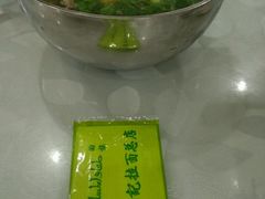 -杨记拉面总店