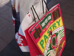 -東更道点心行(利客来店)