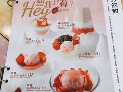 -满记甜品(王府井北京市百货大楼店)
