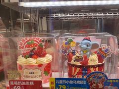 -味多美蛋糕(航天桥店)