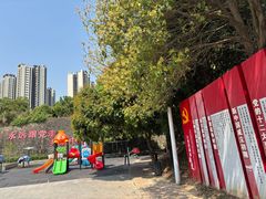 -大亚湾红树林城市湿地公园