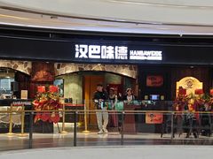 -成都银泰城