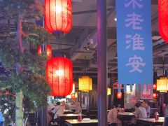 -老淮安·淮安菜(涟水店)