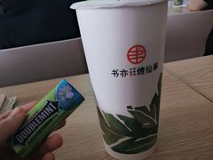 -书亦烧仙草(汇智中心概念店)