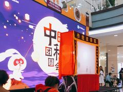 -永旺梦乐城国际商城(北清路店)