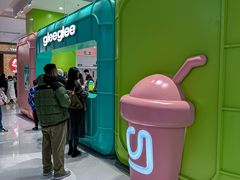 -gleeglee乐溢亦茶(合生汇店)