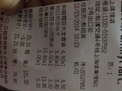 全家便利店(上体馆店)-全家便利店(上体场站店)