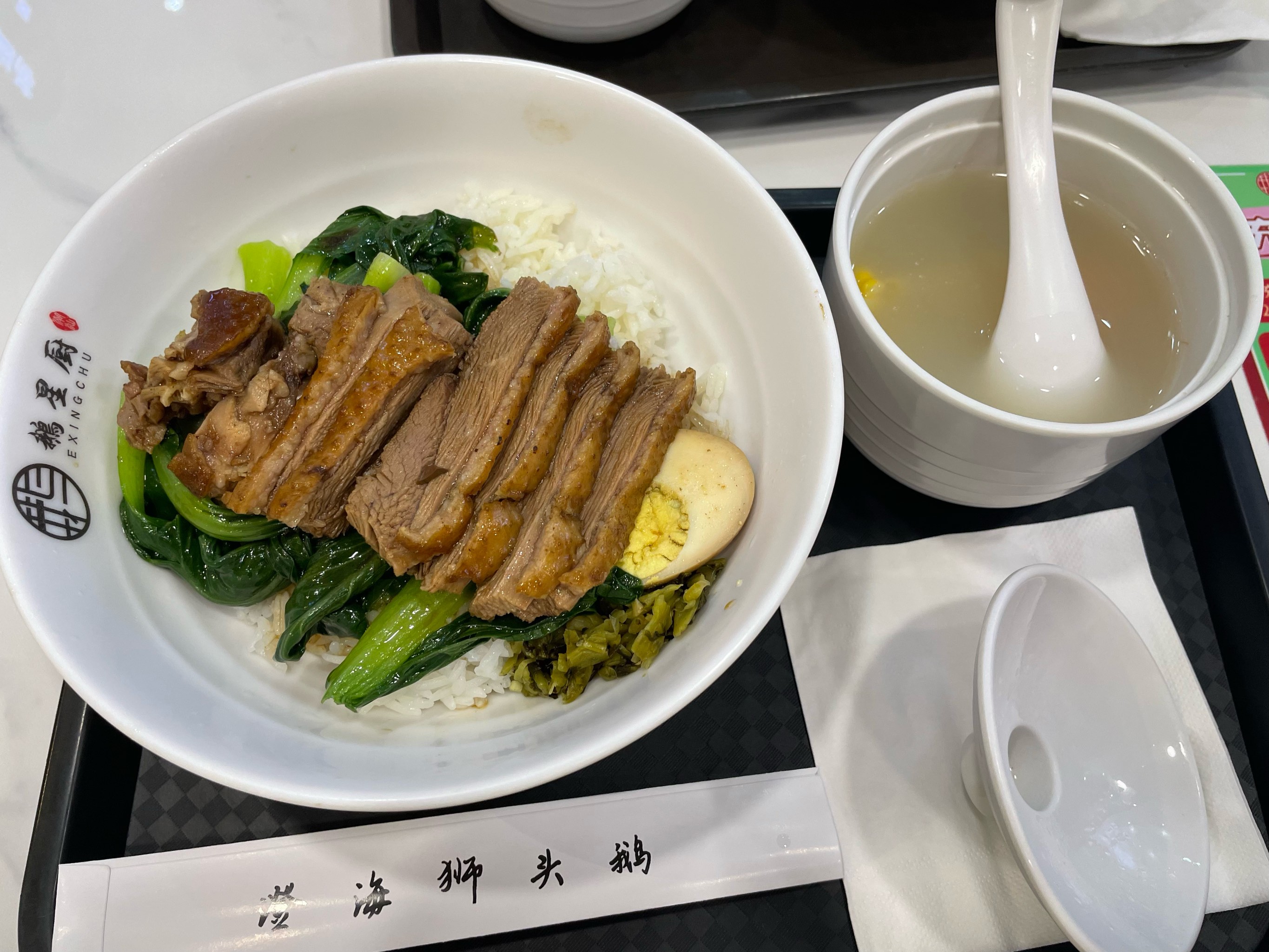 鹅肉饭图片大全图片