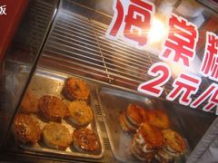DSC05399-海棠糕双酿团