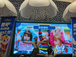 -奈尔宝家庭中心·亲子餐厅(苏州大悦城店)