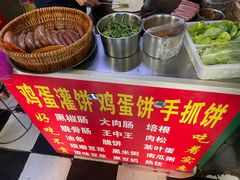 -隆兴饼店