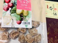 -钜记手信(兴华楼店)