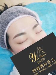 点击看大图 -Yue Show馨选·半永久纹眉纹眼线