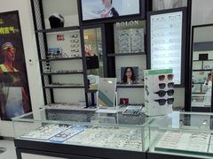 -王鹏眼镜(吾悦广场店)