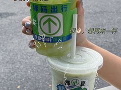 -茶救星球·蔬果茶(福田水围店)