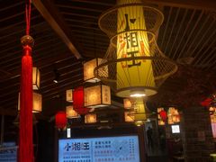 -小湘旺(唐家岭店)