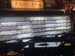 -马路边边串串香(双井直营店)