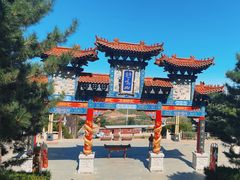 -鸡鸣山旅游景区