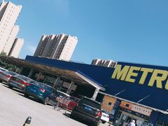 -麦德龙(张家港店)