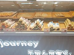-九卷烧饼(中山服务区店)