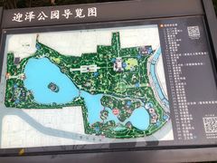 -迎泽公园