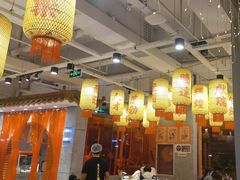 -朱光玉火锅馆(正弘城店)