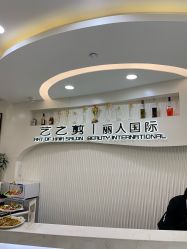 -艺之剪