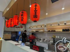 -鲜芋仙(番禺万达广场店)