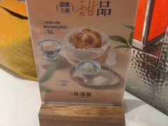 -桂满陇·江南茶餐厅·蟹黄小笼汤包(中山公园店)