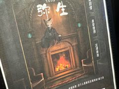 -屋有岛沉浸游戏旗舰店(中山公园店)