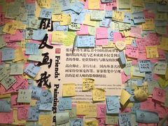 -张乐平故居