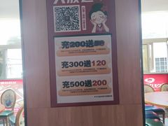 -傣妹火锅(全椒奥康步行街店)