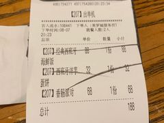 账单-CRAZYONES西班牙海鲜饭(上海美罗城店)