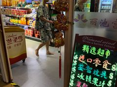 -丽池宫韩式汗蒸会馆(华灯坊店)