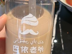 -巴依老爷新疆美食(清华东门店)