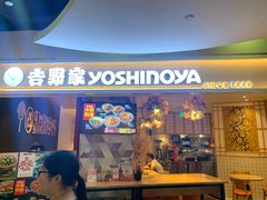 门面-吉野家(上海美罗城店)