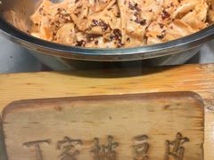 -周小亮丁家坡洋芋(全国总店)