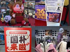 -松雷商业(南岗店)