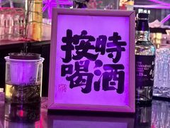 -月光漫步高空酒吧&景观下午茶Moonwalker Sky Land