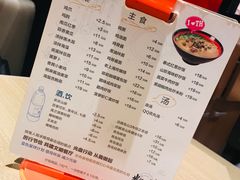 菜单-泰煌鸡·上海白斩鸡·鸡汤面(鹤庆店)