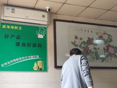 大堂-威海海鲜王(窑头路店)