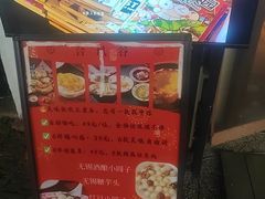 -合风谷(南下塘店)