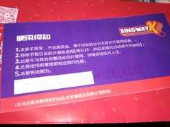 -星汇纯K量贩式KTV(卜蜂中心店)