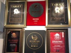 -之参餐厅(前门大街店)