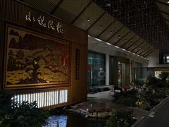 -小榄公饭店·岭南庭院餐厅(民安北路店)