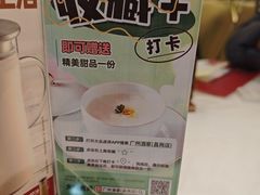 -广州酒家(昌岗地铁站店)