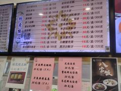 -光明邨大酒家(淮海路店)